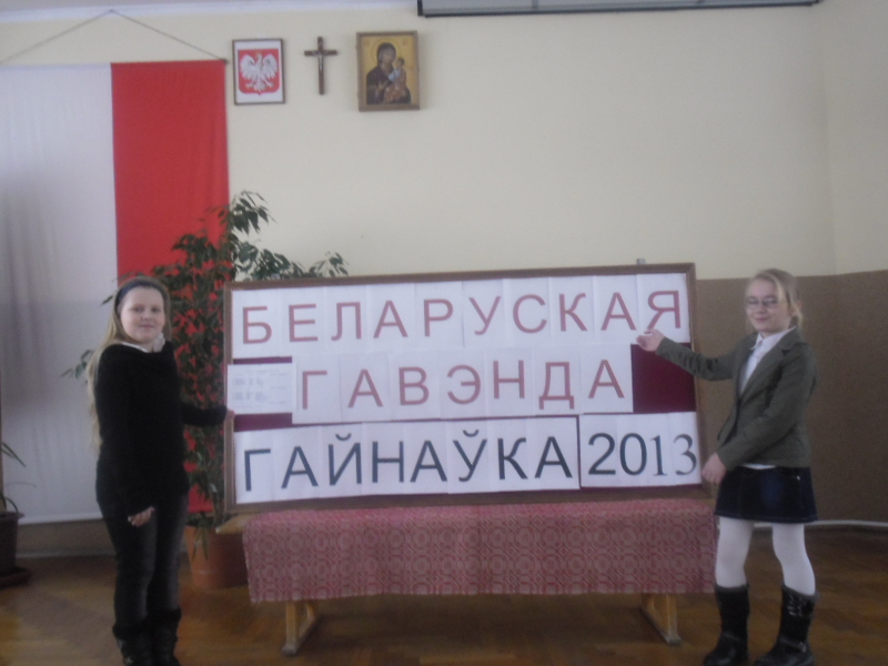Konkursy krasomówcze w j. białoruskim