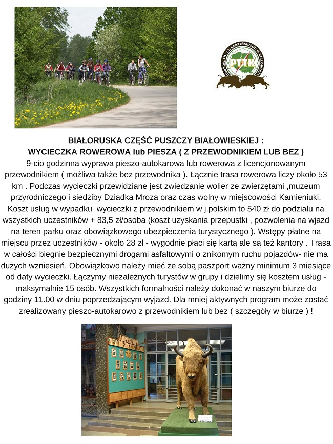 puszcza 2017 11