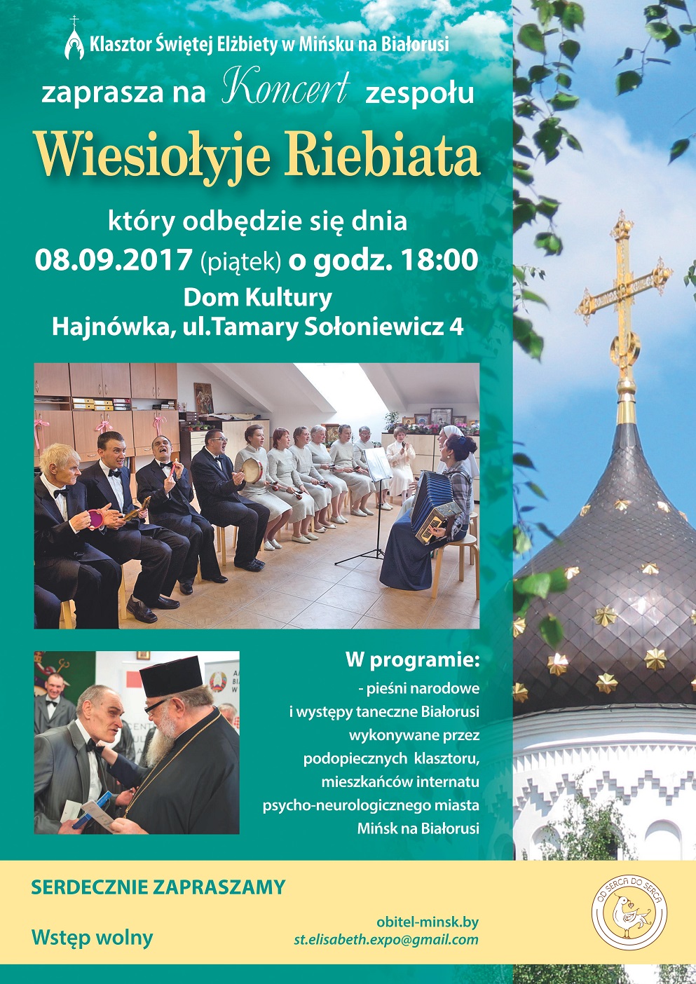 wiesiołyje rebiata