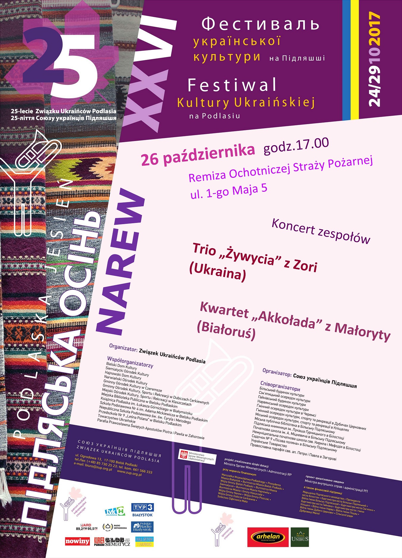 festiwal uk kult